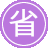 ĵ����seo����